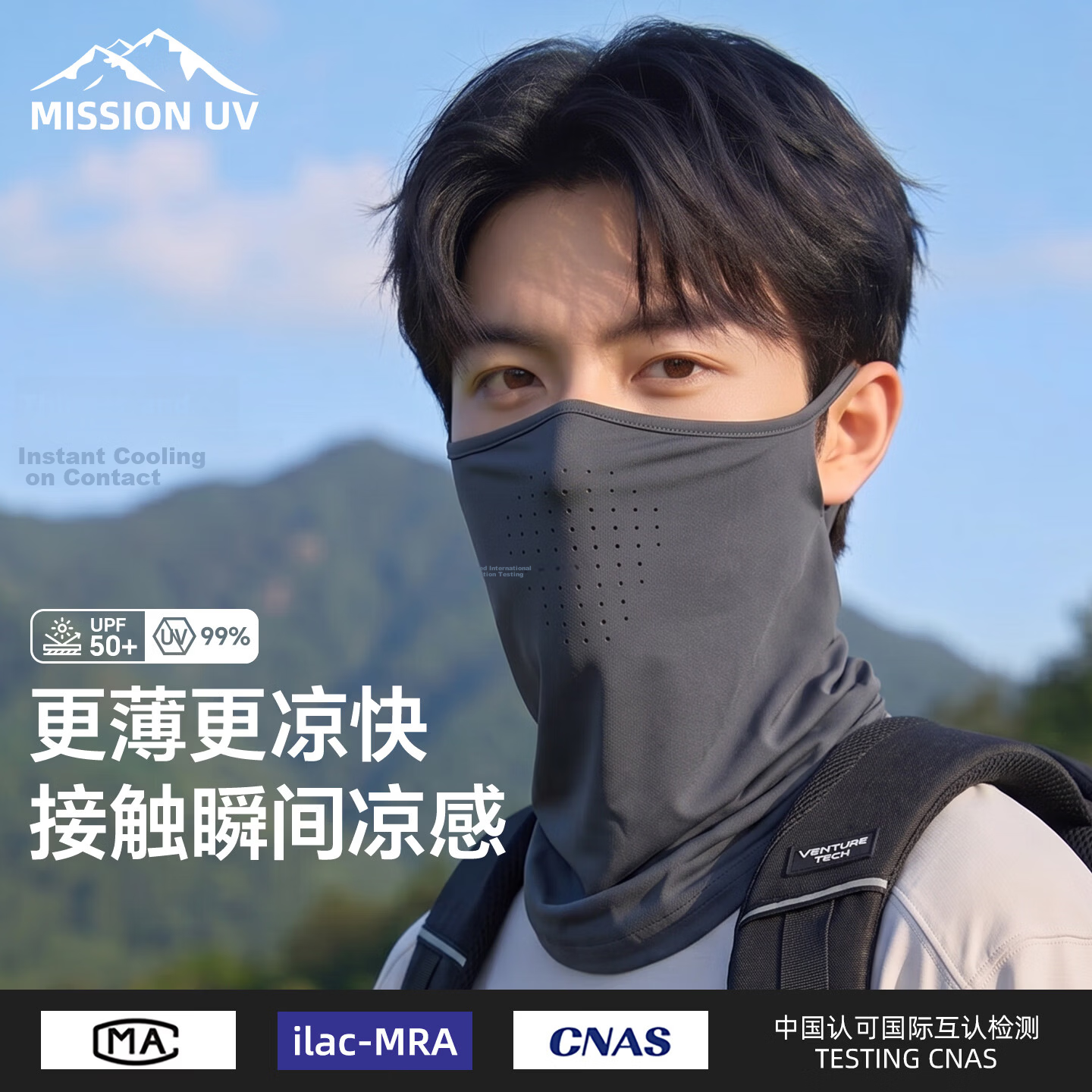MISSION UV Ice Silk Sun Protection Face Mask for Men, Cycling and Mountaineering, Summer UV Protection Neck Cover, Full Face Sun Shield Mask