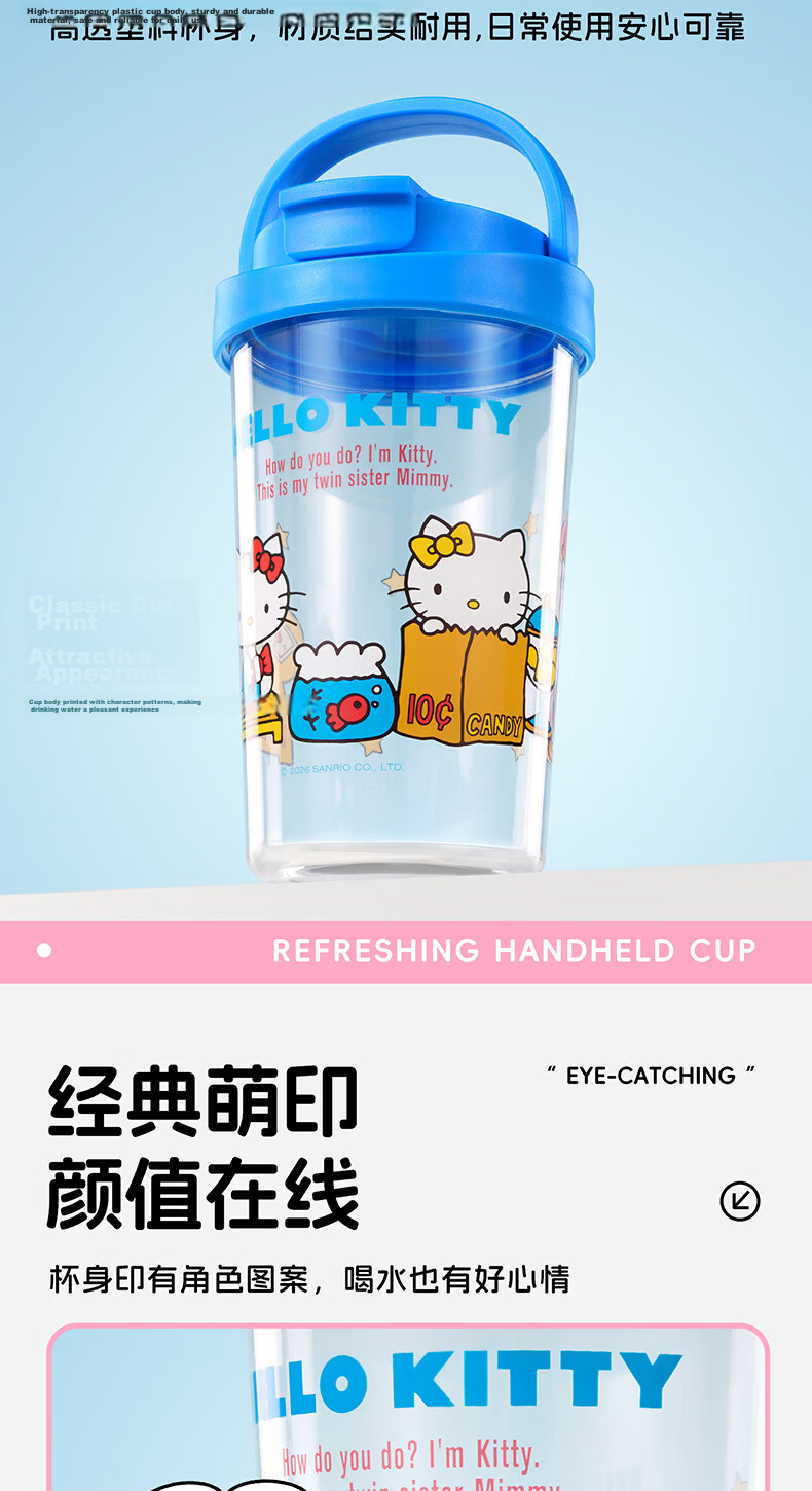 MINISO Time Dual-Drink Space Cup Tritan Water Bottle Cute Girl Portable Cup 750ml - Kuromi 3