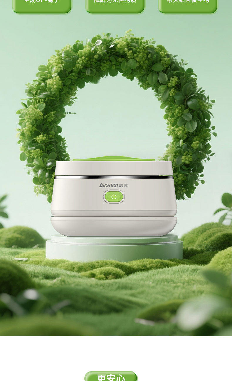 CHIGO Fruit and Vegetable Purifier Multifunctional Food Cleaner Ultrasonic Wireless Blue Light Sterilization Portable Washing Machine ZGGS-X4 7