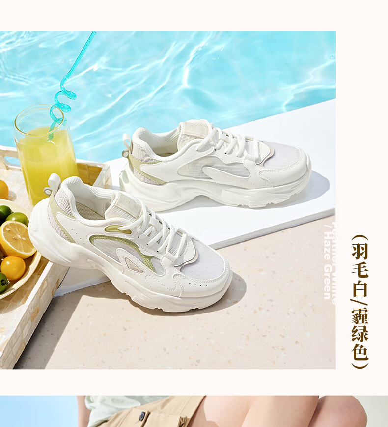 361° Summer New Mesh Breathable Casual Women's Shoes Lightweight Soft Sole Dad Sneakers 682626773-1 18