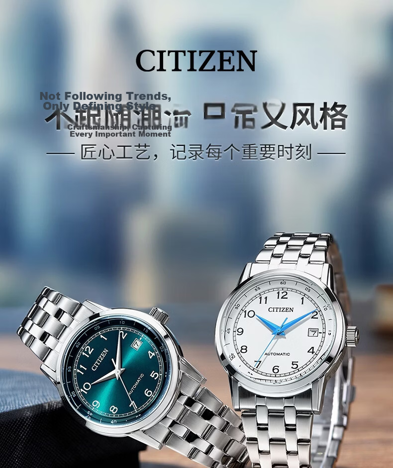 CITIZEN Unisex Watch Japanese-Korean Automatic Mechanical Date Display Steel and Leather Strap Business Father's Day Gift NJ0210-05E 18