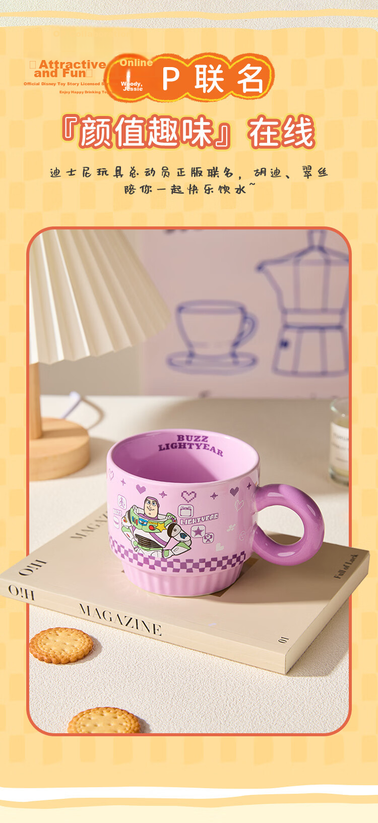 Disney Toy Story 5 Ceramic Stackable Mug Gift Set 2