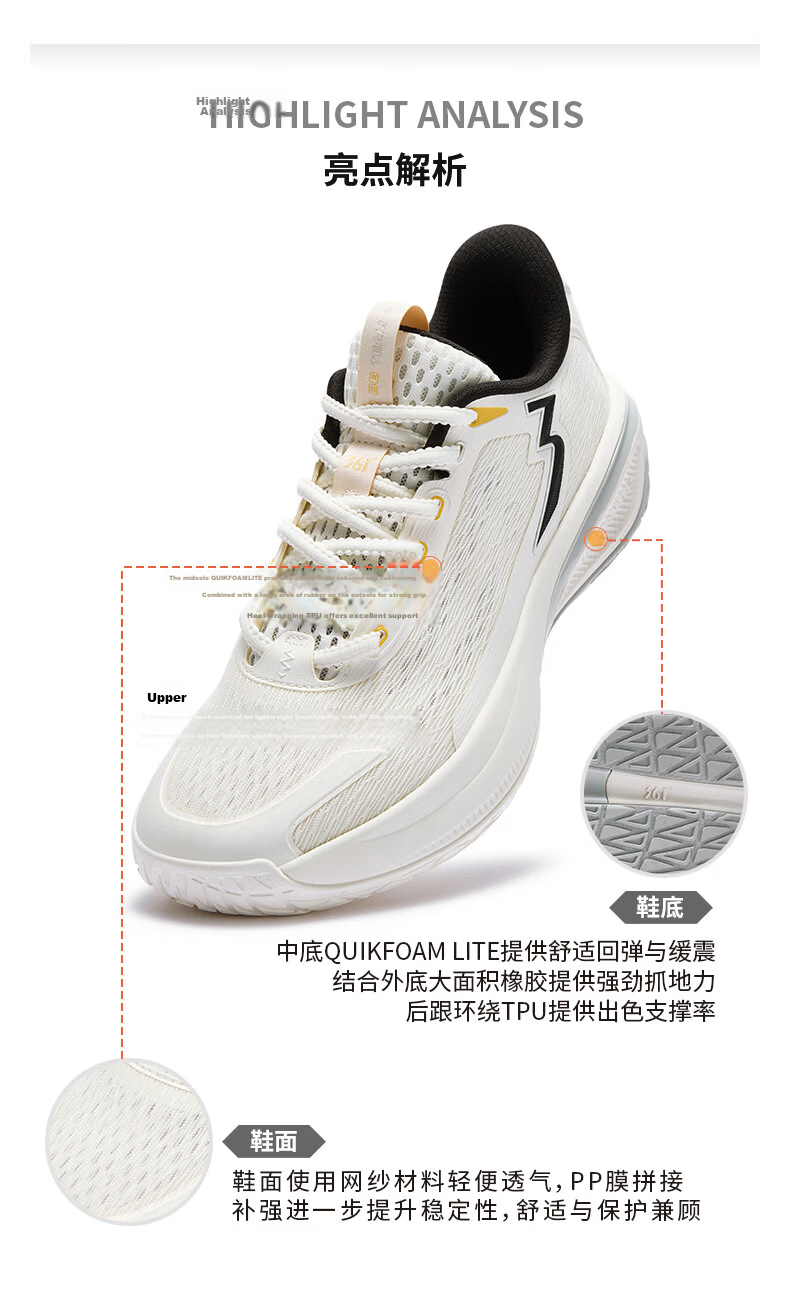 361° Biaosu BBteam V2 Men's Basketball Shoes New Anti-Slip Wear-Resistant Supportive Performance Sports Shoes 672631116-3 17