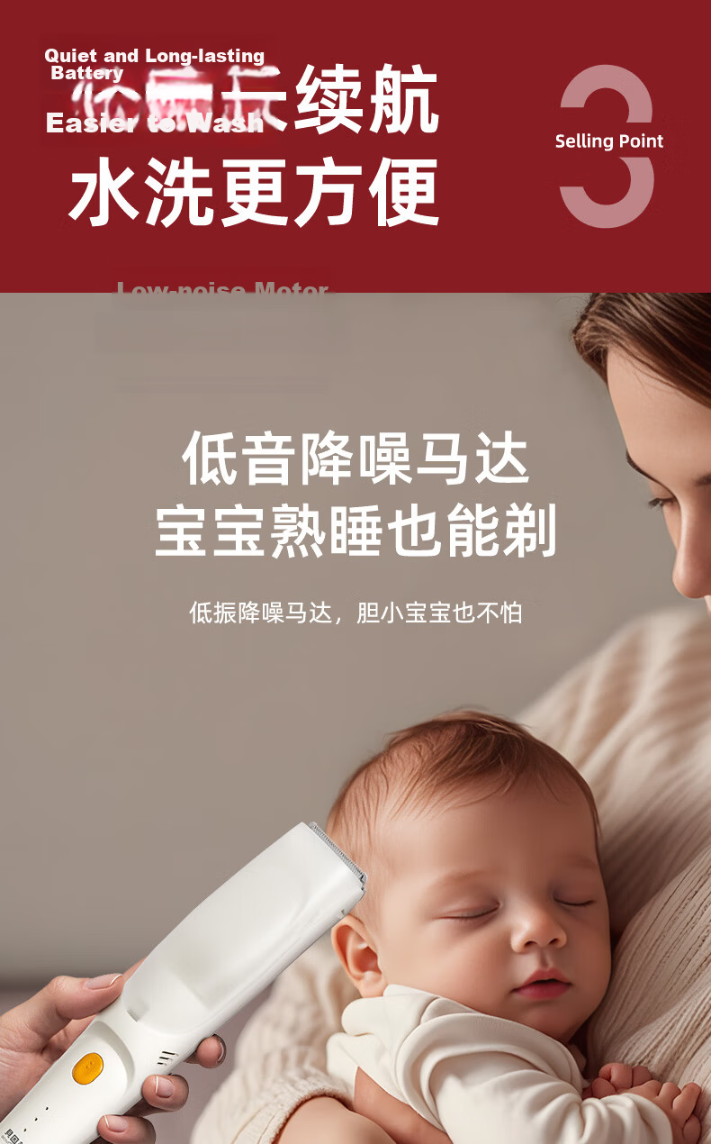 Beingmate Baby Hair Clipper Automatic Suction Electric Trimmer Quiet Children's Haircut Grooming Tool 12