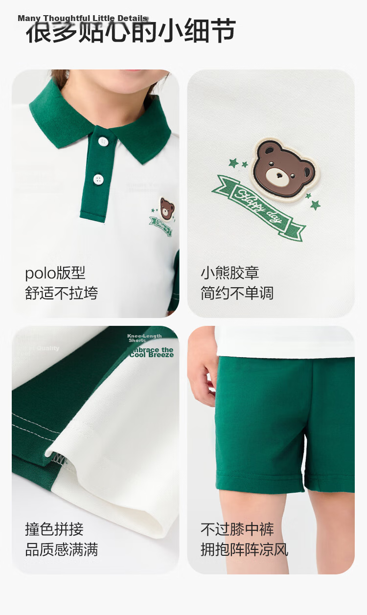 Balabala Kids Short Sleeve Set 2025 Summer Boys Baby Two-Piece Thin College Style 208225119108 7