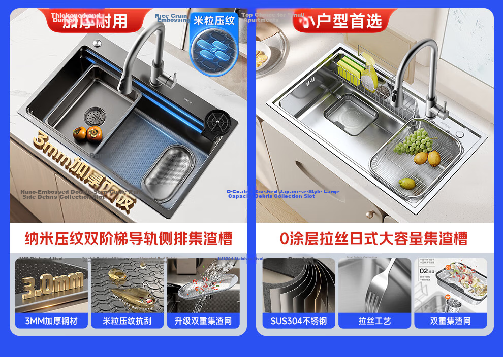 ARROW 0 Coating Treasure Basin Pro Kitchen Sink 304 Stainless Steel Vegetable Washing Basin Waterfall Large Single Bowl Top-Mount and Under-Mount Sink 3