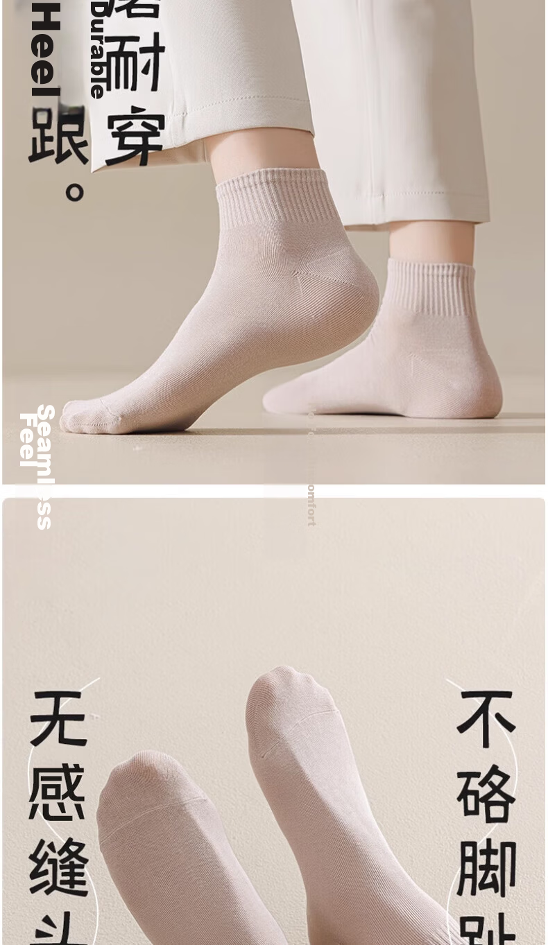 Cotton Thirteen Men's Short Socks Xinjiang Cotton 10A Antibacterial Deodorant Low-Cut Thin Summer Solid Color 6 Pairs Pack 8