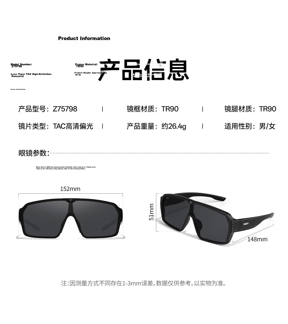 ZIPPO American Sunglasses Clip-On Polarized Night Vision Glasses for Driving Day and Night Anti-Glare 75798-72 19