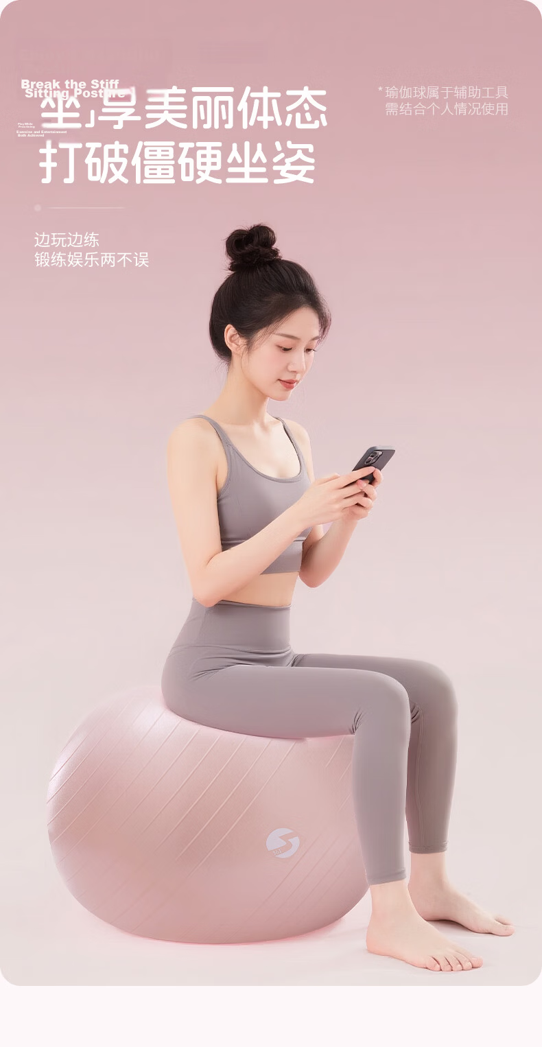 361° Mini Yoga Ball Pilates Small Ball Fitness Training Explosion-Proof Non-Slip Thickened Maternity Use Pink 25cm 6