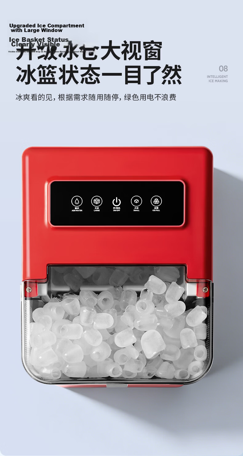 Coca-Cola Home Ice Maker Small 2026 New Upgrade Large Window Fully Automatic One-Key Cleaning Bullet Ice Dormitory Low Power Ice Machine 16