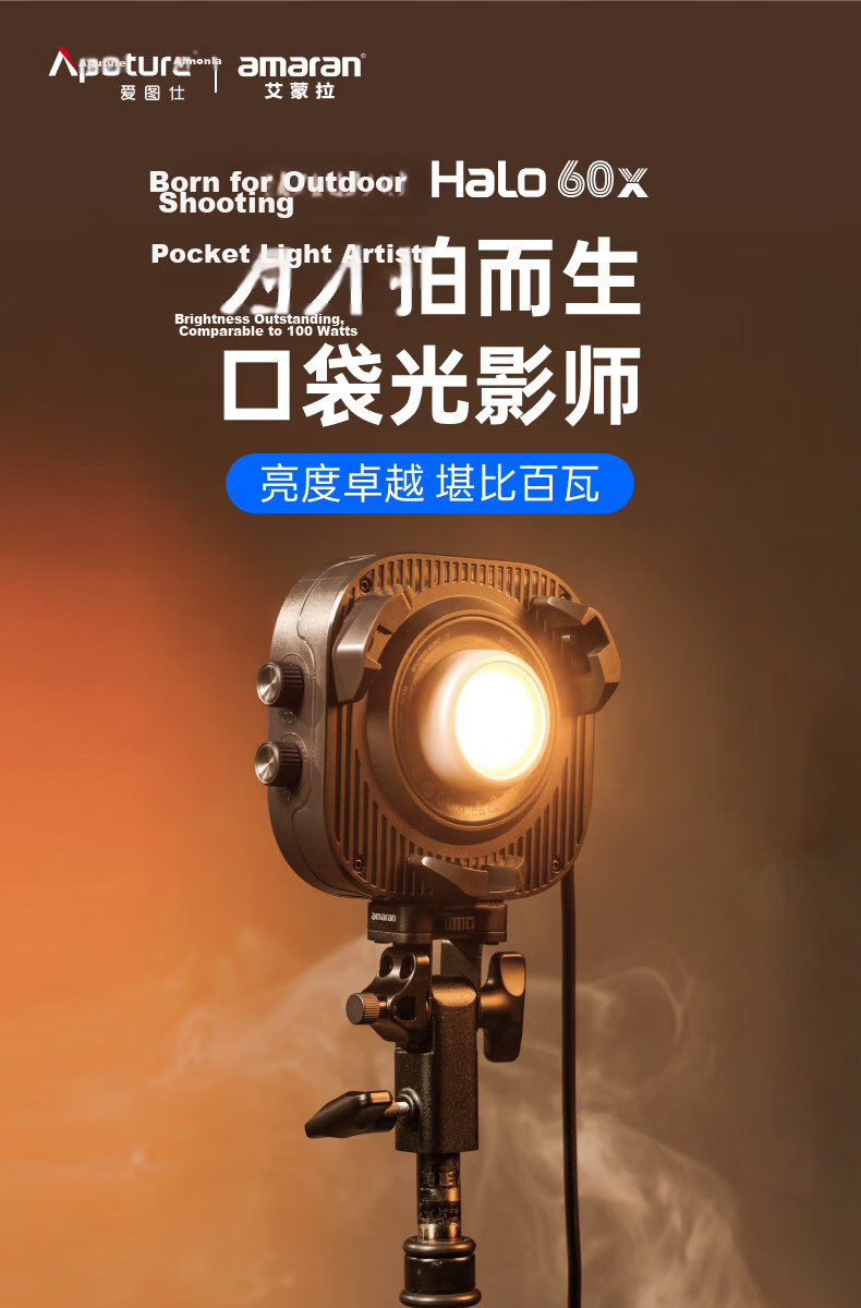 Aputure Amaran Halo 60x Portable Handheld On-Camera Fill Light Photography Live Streaming Video Continuous Light Portrait Outdoor Shooting Light 4