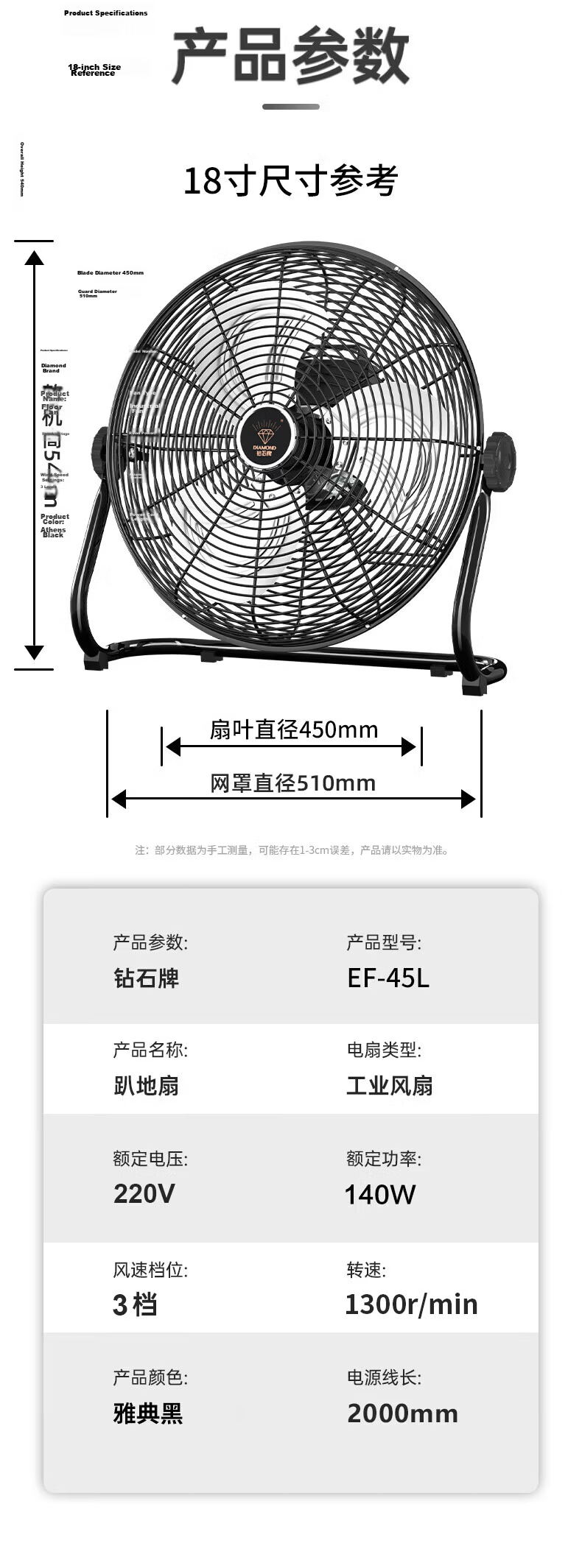 Diamond Brand 16-Inch Industrial Floor Fan Powerful Oscillating Desktop and Floor Fan TF1601 16