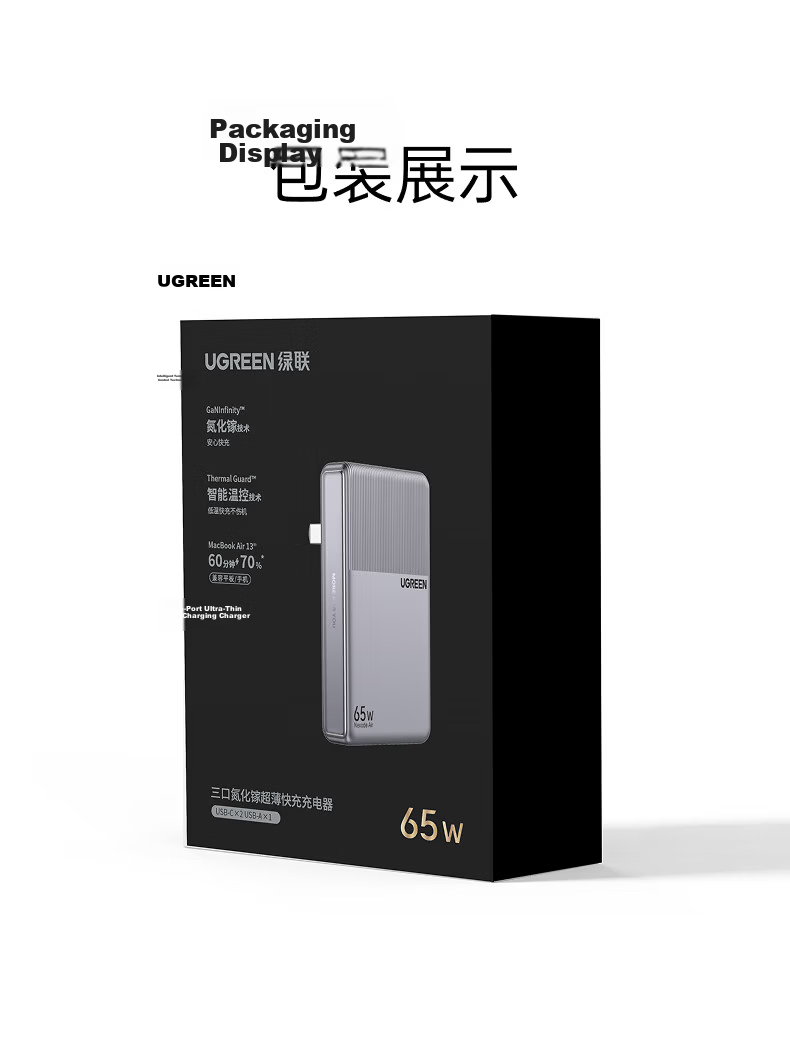 UGREEN Little Ice 65W GaN Charger PD Fast Charging Type-C Portable Biscuit Style for Apple 17, Samsung, Xiaomi, Huawei Phones, MacBook Pro Laptop 32