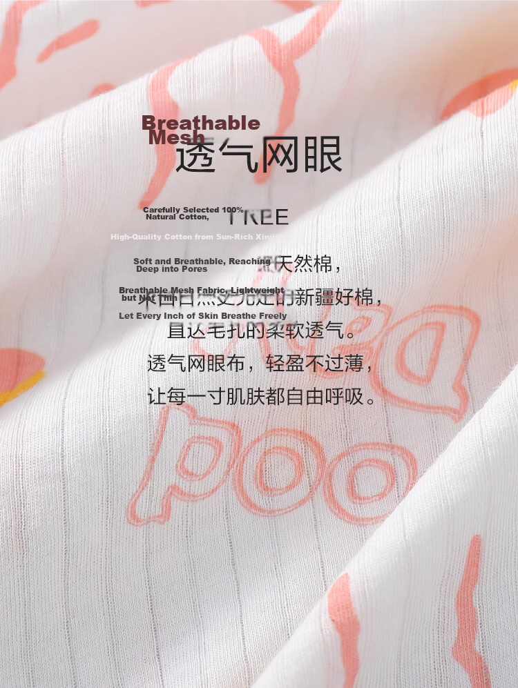 Hodo AAA Grade Antibacterial Red Bean Children's Summer Thin Cotton Boys Pajamas Homewear Air Conditioning Clothes 4