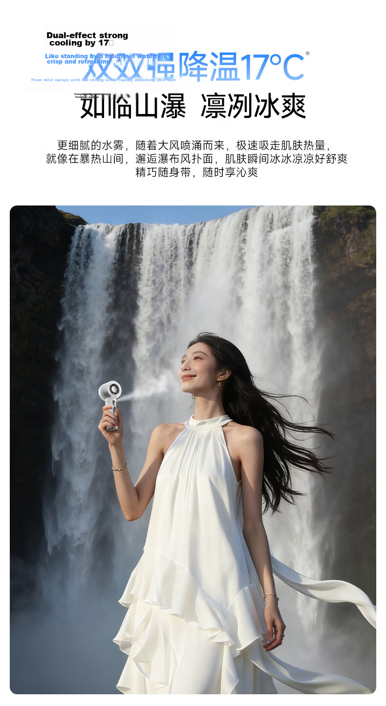 AIRMATE Mini Portable Octopus Mist Fan with 100-Speed Oscillation, Rechargeable, Energy-Saving, Quiet, Long Battery Life for Bedroom, Baby Stroller, Dormitory, Outdoor H2O-D1B 2