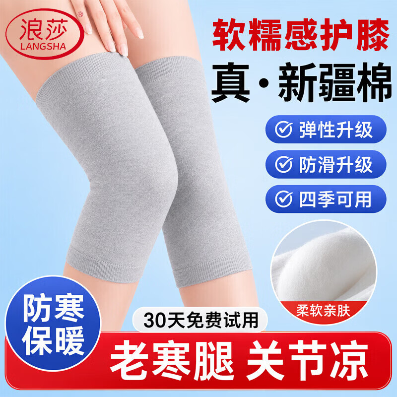 Langsha Pure Cotton Warm Knee Pads for Cold Legs, Men and Women, Meniscus Injury Protection, Autumn and Winter Cold-Resistant Knee Sleeves