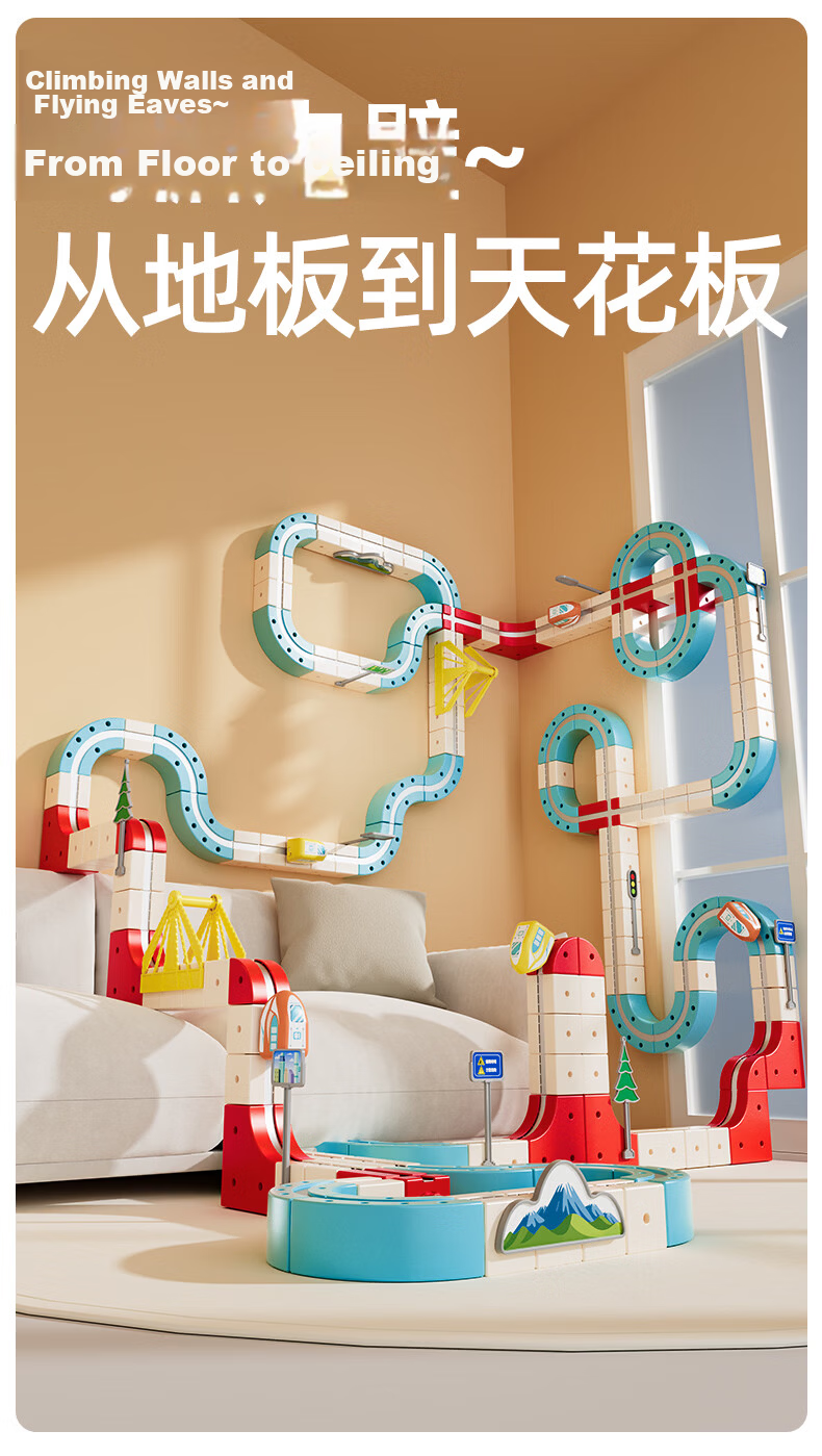Childhood Infinite Transformable Magnetic Track Children's Car Building Blocks Anti-Gravity Mini Train Magnetic Educational Toy for Boys and Girls 6