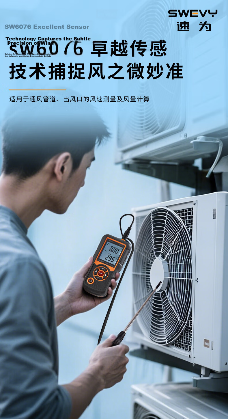 Suowei Thermal Anemometer Hot-Wire Anemometer High-Precision Wind Speed Meter SW6076 6