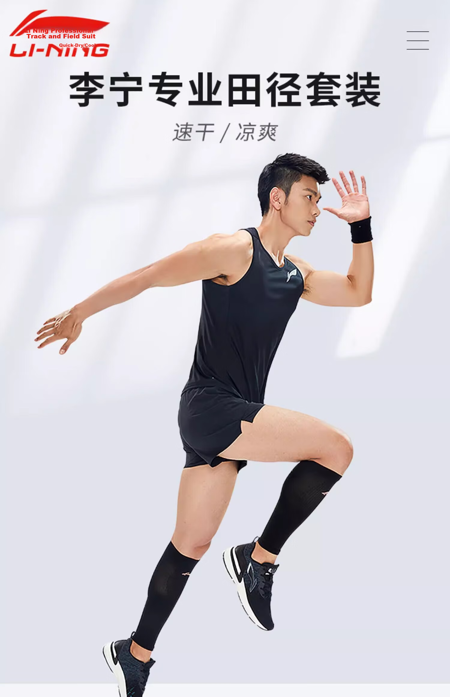 Li-Ning Men's Quick-Dry Sleeveless Sports Tank Top Professional Running Race Shirt New Basketball Fitness Marathon Apparel 1