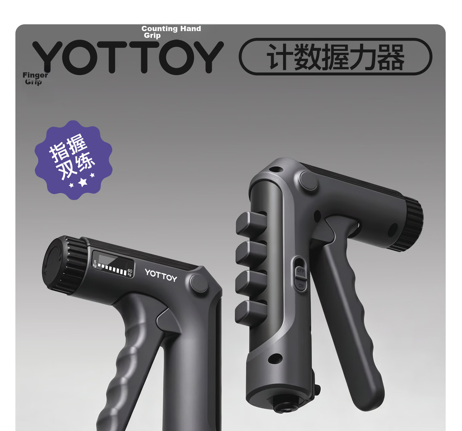 Yottoy Adjustable Hand Grip Strengthener for Men and Teens, Professional 5-60kg Finger Exerciser 1