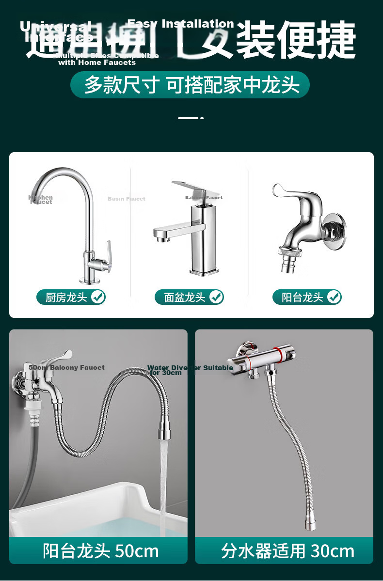 KEGOO Faucet Extender Universal Splash-Proof Connector Filter Aerator Swivel Extension Hose Universal Nozzle K5153 19