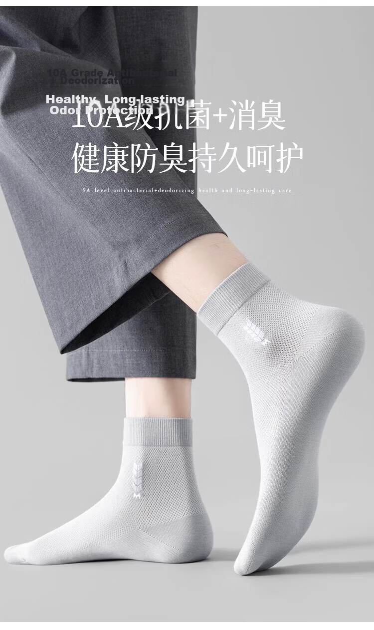 Mian Xiaonian Men's Mid-Calf Socks Spring Summer [100% Pure Cotton 10A Grade Antibacterial Deodorant] Mesh Business Casual Socks 6 Pairs 6