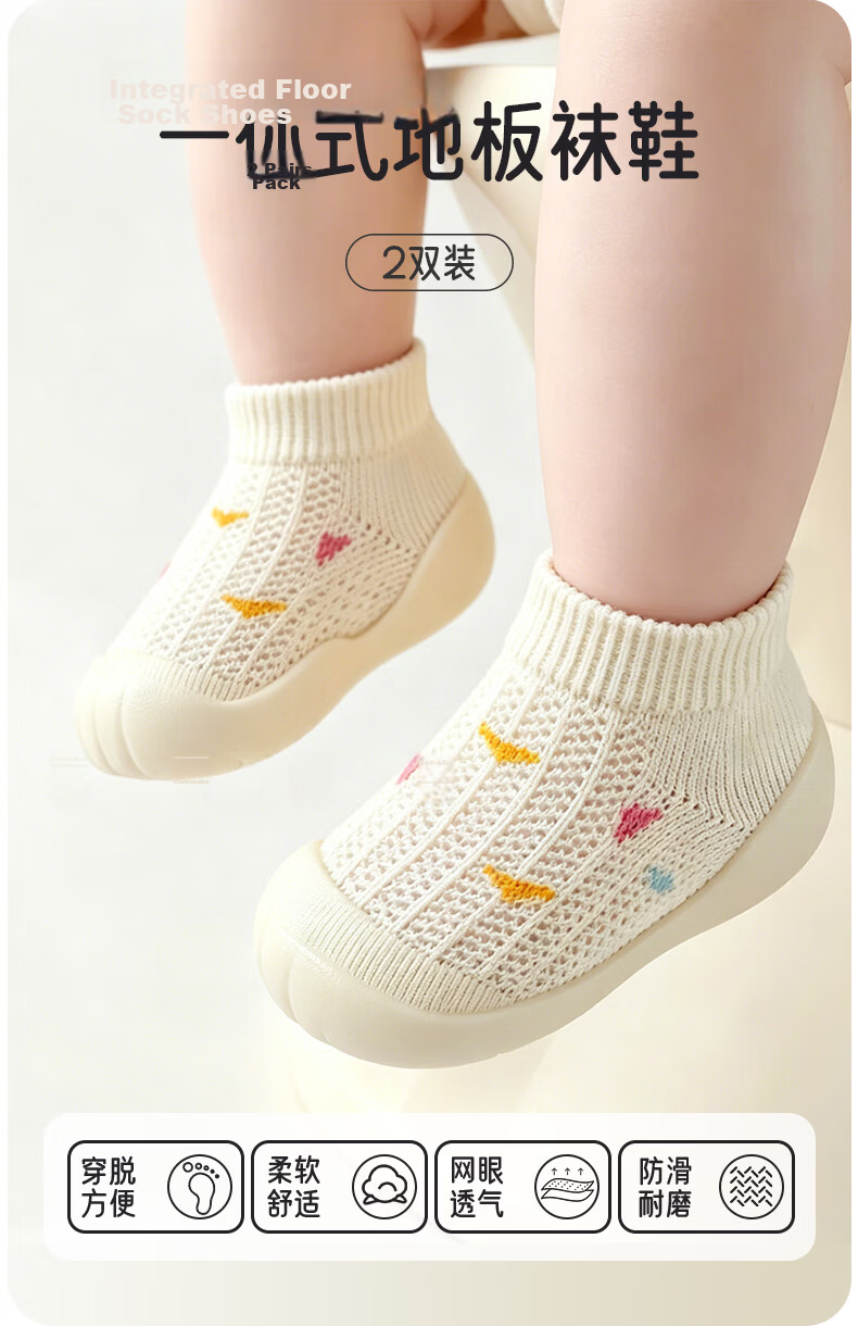 Aibao Baby Walking Shoes Summer Mesh Toddler Floor Shoes Soft Sole Indoor Non-Slip Sandals 2 Pairs Size 20 T351 2