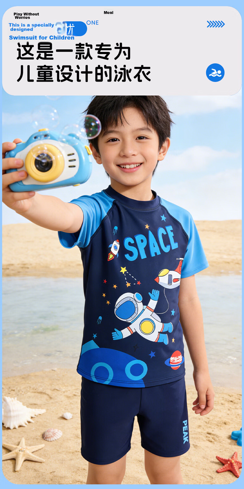 PEAK Children's Two-Piece Swimsuit, Boys' Swimwear, Youth Hot Spring Bathing Suit, Swimming Trunks Set 2