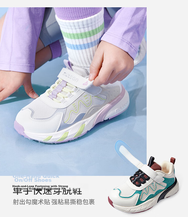 Mutong Kids Sports Shoes Children's Sneakers Spring 2026 Boys Casual Breathable Mesh Lightweight Running Shoes Girls Obsidian Black Size 31 27