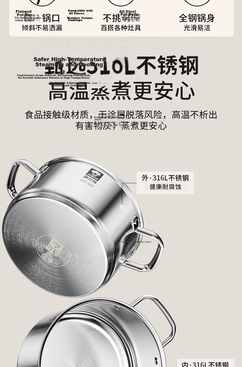 Kambach German Series 316L Thickened Stainless Steel Multifunctional Double-Layer Steamer Pot Large Capacity Dishwasher Safe 4