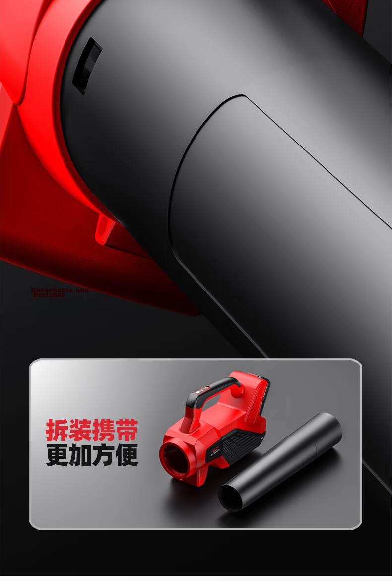 DELIXI ELECTRIC Cordless Blower High-Power Industrial Wireless Dust Blower Lithium Battery Storm Gun 6.0Ah 28