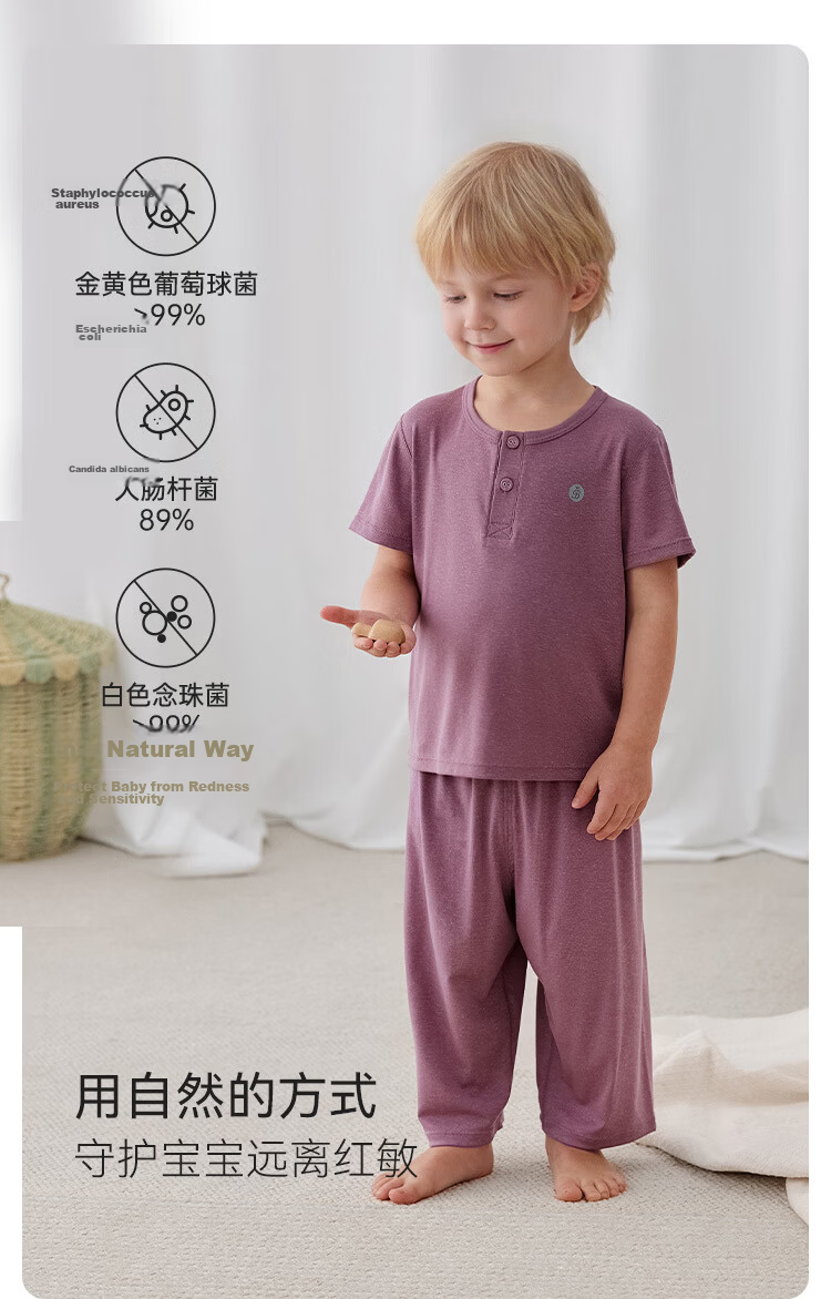Babylove Baby Summer Homewear Set Short Sleeve T-Shirt and Pants Boys Girls Solid Color Simple Air Conditioning Pajamas 6