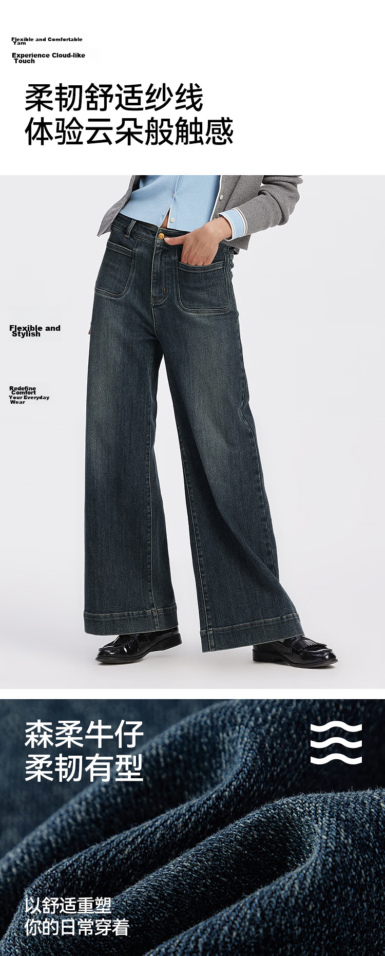 Semir Senrou Women's Denim Jeans Autumn Loose Fit Long Pants Slimming Leg-Lengthening Wide-Leg Trousers 103525124011A 8