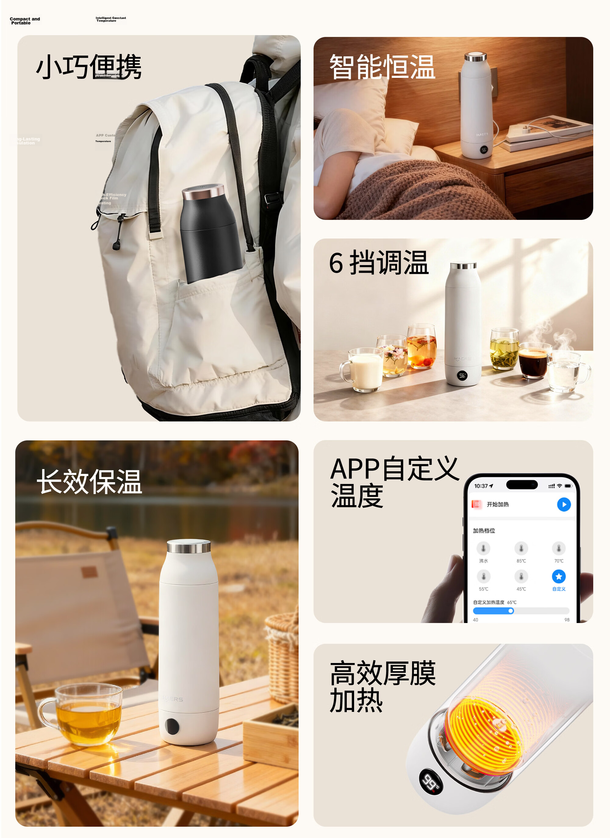 ZTE Zhongxing Choice Haers Smart Electric Heated Water Cup with Rotating Lid, Temperature Display, Insulated Portable Thermos, Constant Temperature, Boyfriend Teacher Appreciation Gift 3