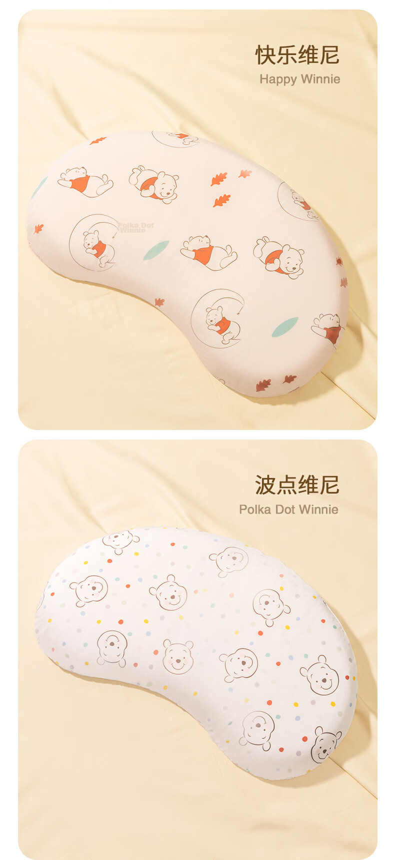 Disney Kids Natural Silicone Pillow Four Seasons Universal Children's Pillow 3-7 Years Minnie 35*58*3cm Moon Shape 12