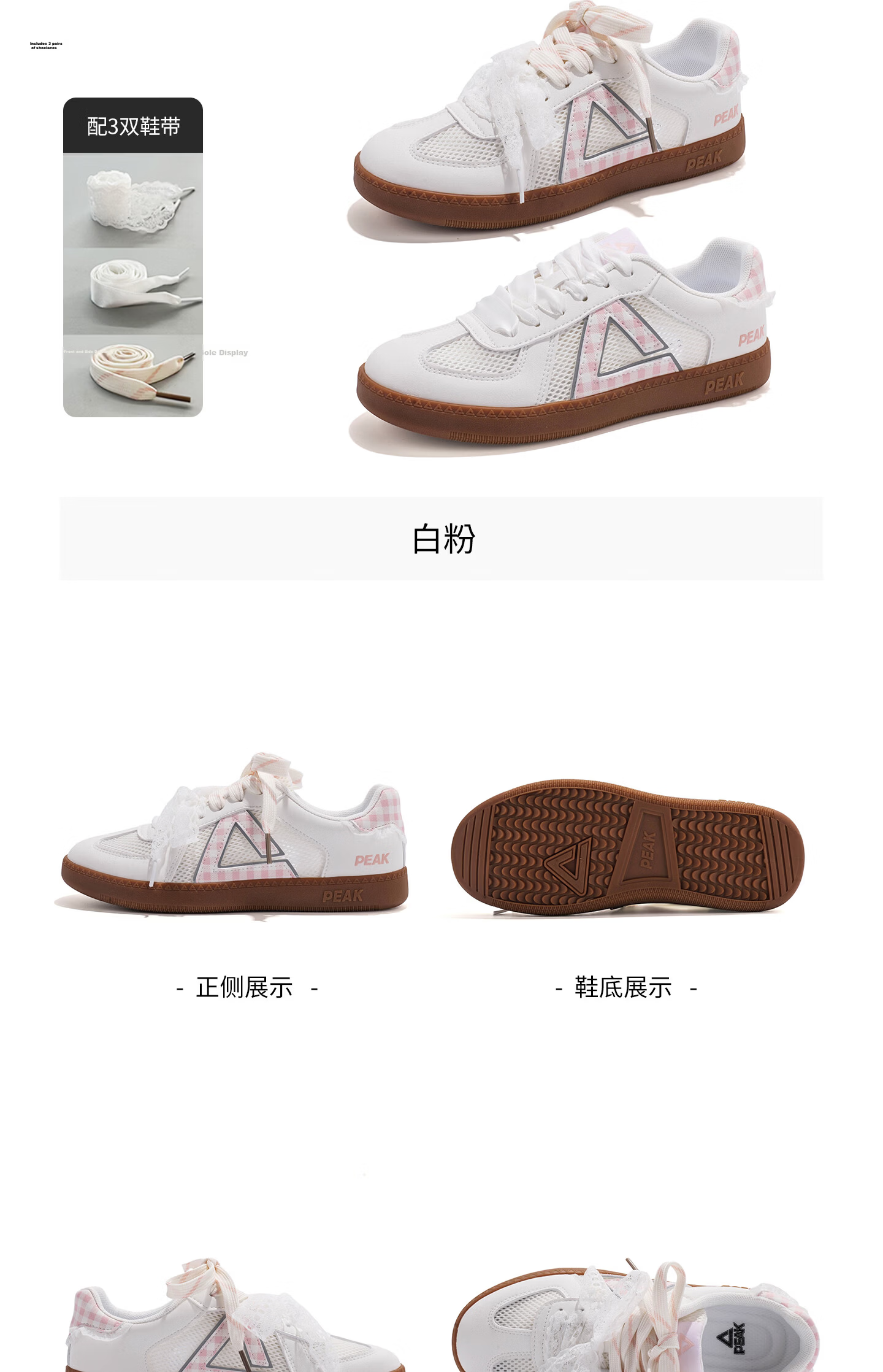 PEAK Kids Training Shoes Summer Breathable Mesh 2026 New Girls Casual Outdoor Sports Shoes 18