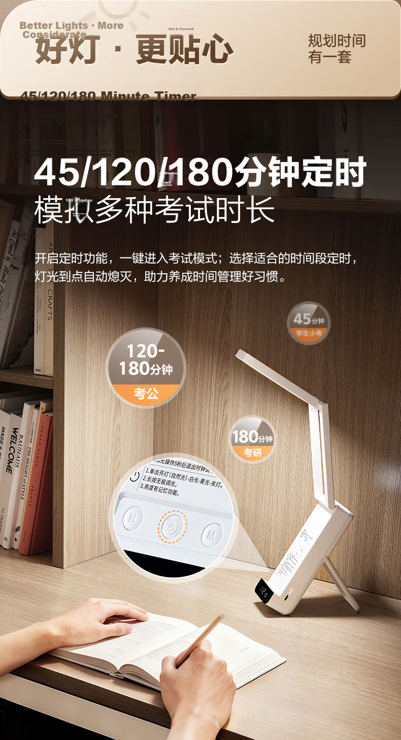 Boraer Rechargeable Eye Protection Desk Lamp Student Study Lamp Reading and Writing Children's Desk Reading Lamp Office Work Lamp 3