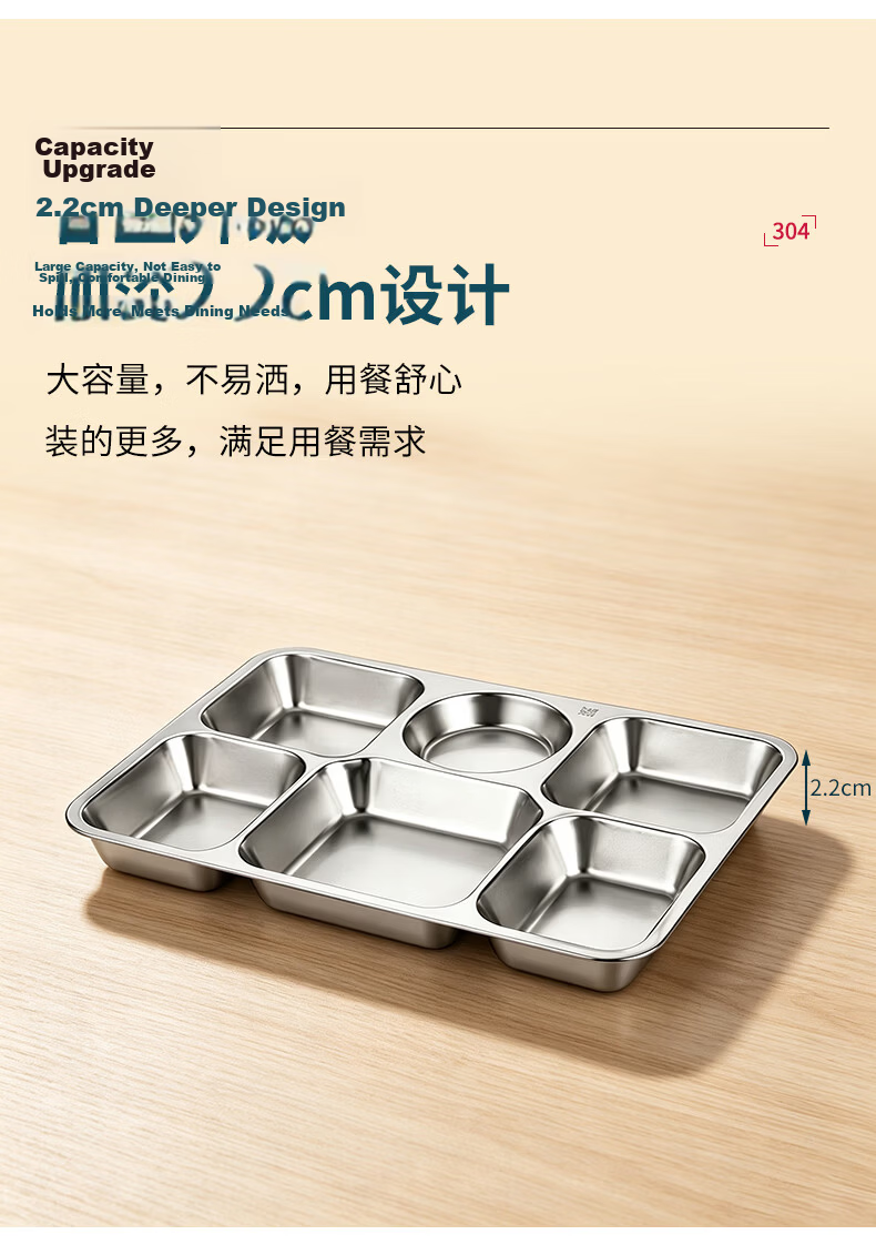 Lanzhe 304 Stainless Steel School Cafeteria Multi-Compartment Lunch Tray Student Bento Box Five Compartments 8
