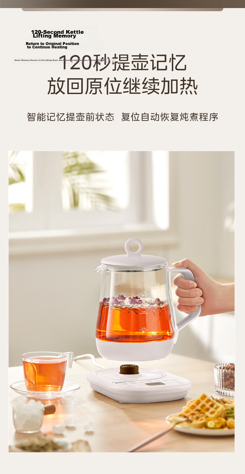 Midea Health Pot with 14 Wellness Functions, 1.5L Large Capacity, 24-Hour Smart Reservation, 304 Stainless Steel Tea Kettle MK-YSN1510G 12