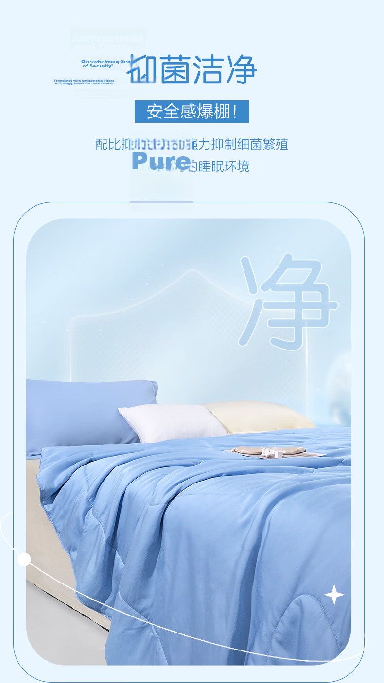 Fuanna Cooling Quilt 60S Tencel Summer Quilt Machine Washable Naked Sleep Air Conditioning Quilt Core Double Summer Quilt 230x229cm 8