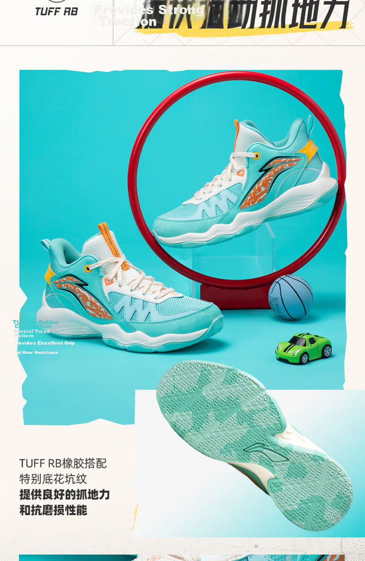 LI-NING Kids Basketball Shoes 2026 New Boys' Shock Absorption Rebound Anti-Torsion Sports Casual Basketball Sneakers 7