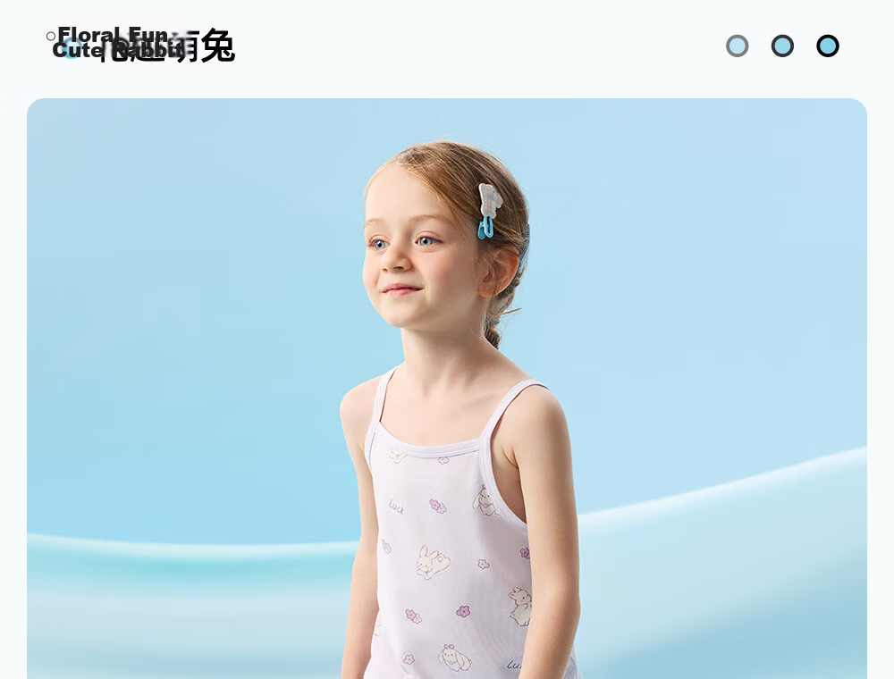 Betis Girls' Pajamas 2026 New Summer Thin Breathable Cool Strap Children's Homewear Base Dress 44
