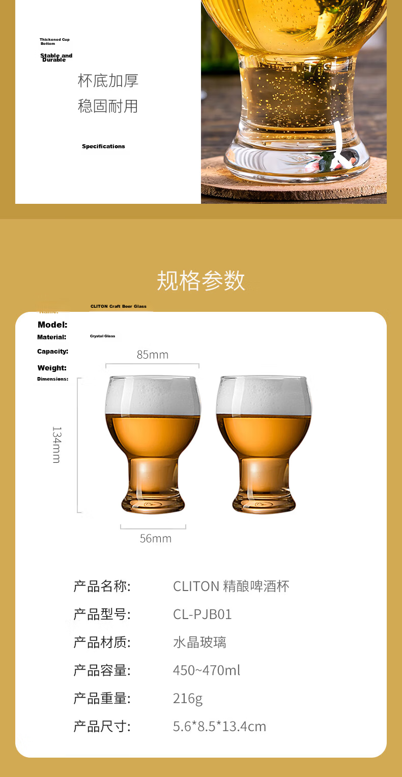 CLITON Craft Beer Glasses Home Glass Beer Mugs Bar Restaurant Large Capacity 450ml Beverage Juice Cups 2pcs [Clearance Sale] 10