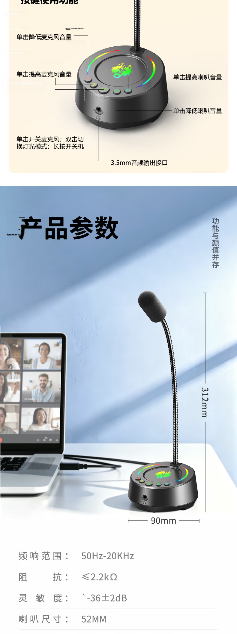 SADA MK03 Desktop Microphone Speaker USB Wired Plug and Play Noise-Cancelling Microphone Speaker for PC Online Classes Meetings Live Streaming 10