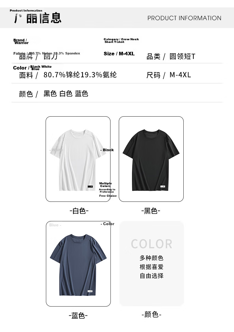 Warrior Men's Short Sleeve T-Shirt Summer Ice Cooling Quick-Dry Crew Neck Loose Breathable Casual Top Blue 3XL 9