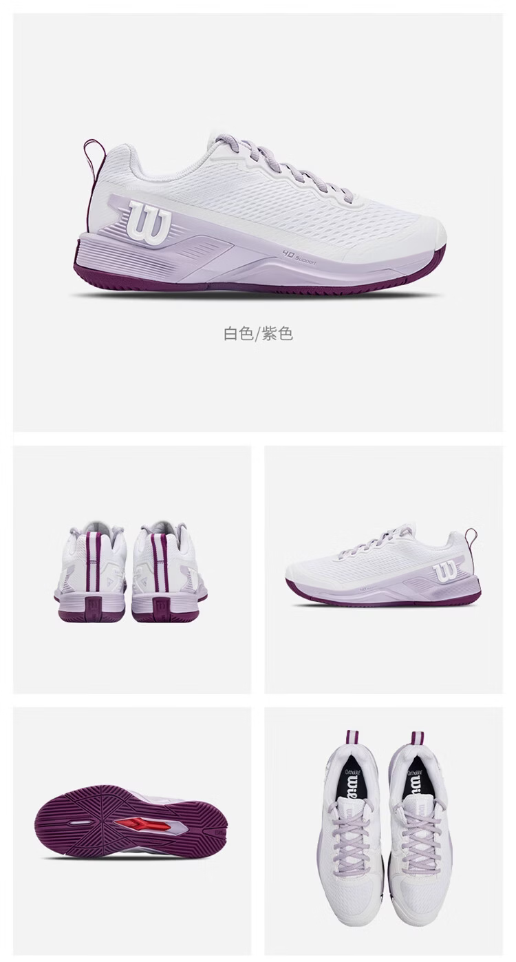 Wilson Rush Pro 4.5 Women's Purple Stability Series Professional Durable Comfortable Tennis Shoes 7