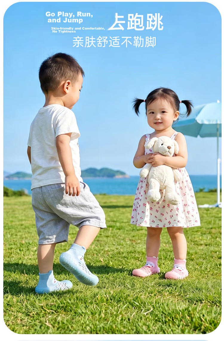 9i9 Baby Toddler Walking Shoes Floor Socks Children's Socks Summer Indoor Outdoor Soft Sole Early Education Shoes B138 Blue Size 24/25 15