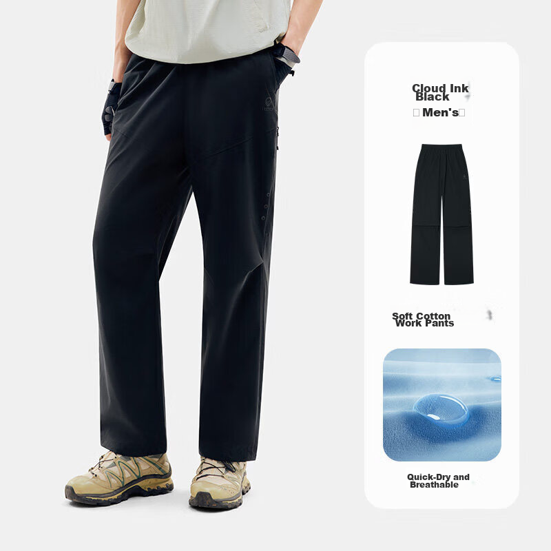 TECTOP Men's Quick-Dry Breathable Water-Repellent Hiking Pants Spring Summer