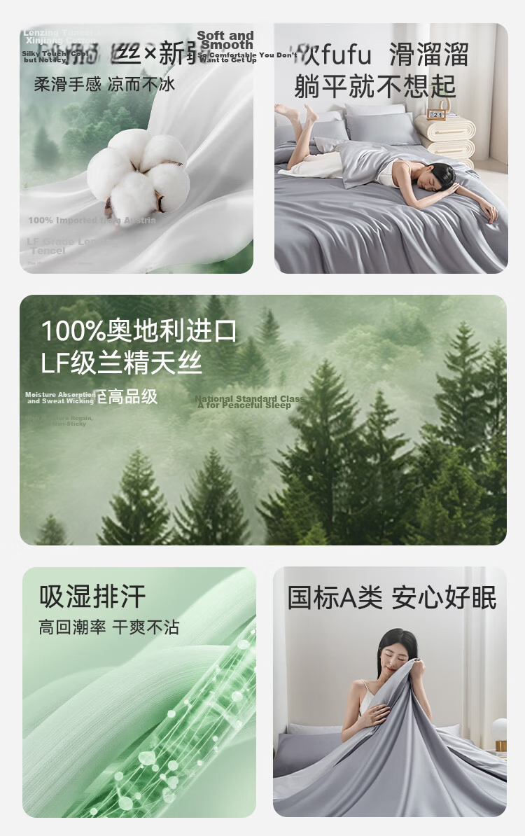 JD Jingzao 60-Count Tencel Cotton Four-Piece Bedding Set A-Class Summer Cool Tencel Pure Cotton Sheet Duvet Cover Pillowcase 1.5m Bed Gray 2