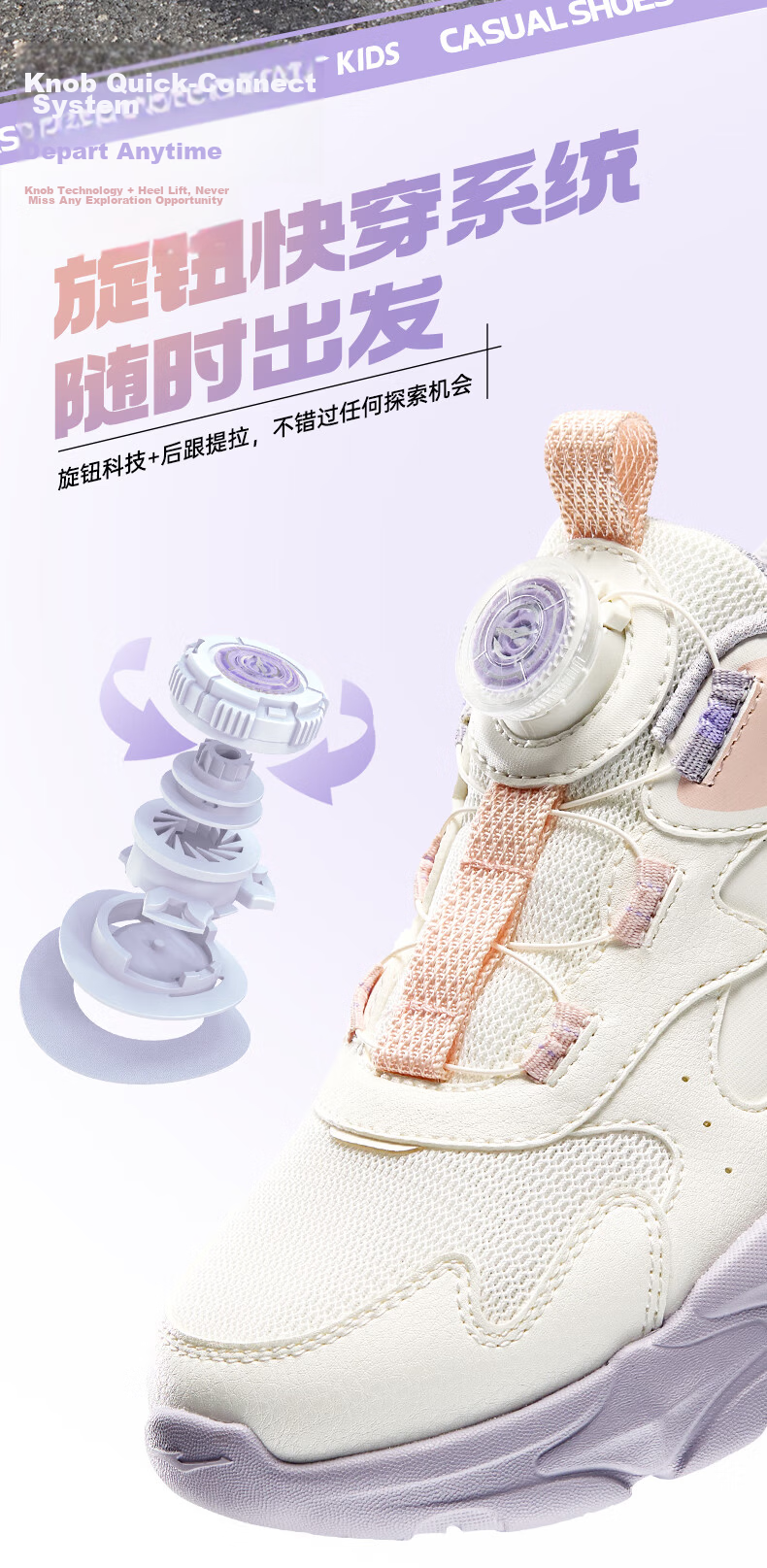 ERKE Kids Casual Shoes Boys and Girls Mesh Breathable Cushioning Running Shoes Microcrystal White/Moonstone Gray/Steel Gray Size 37 28